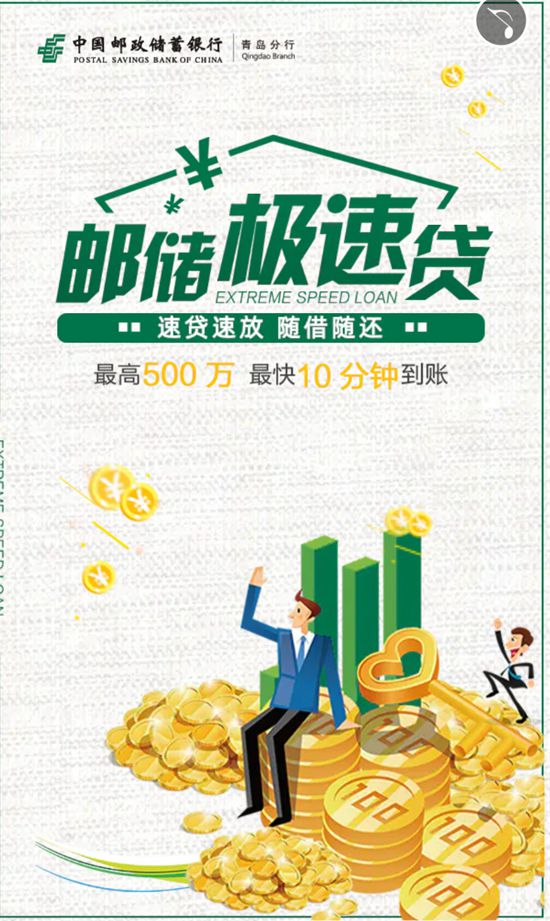 小额贷款. 如何申请小额贷款. 小额贷款利率 小额贷款. 如何申请小额贷款. 小额贷款利率