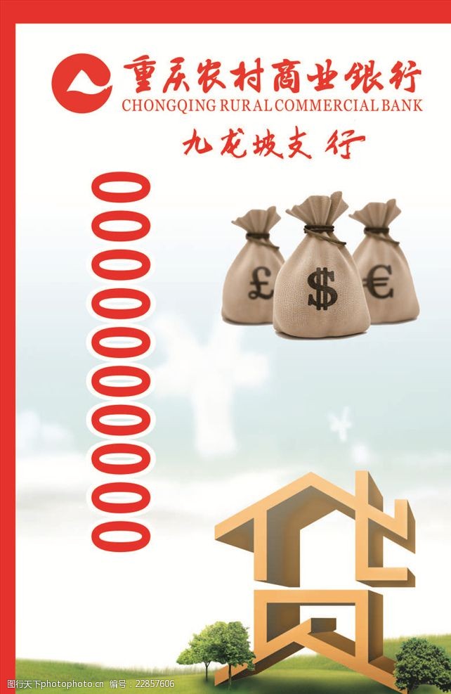 重庆急需用钱的解决方法，如何快速筹集资金？