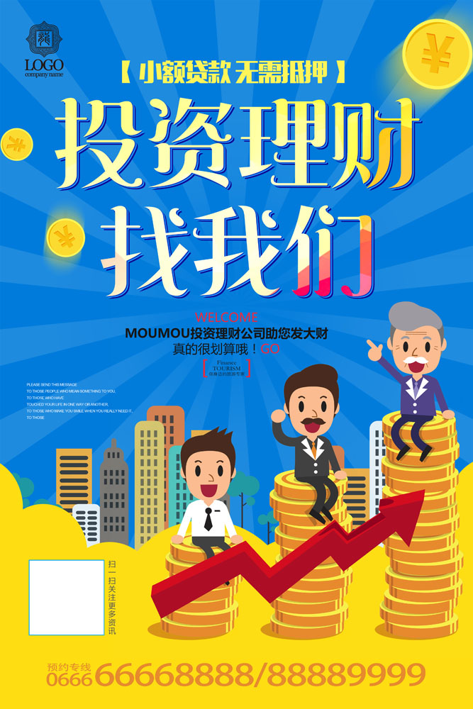 线下个人放款、个人贷款、资金借款。 线下个人放款、个人贷款、资金借款。