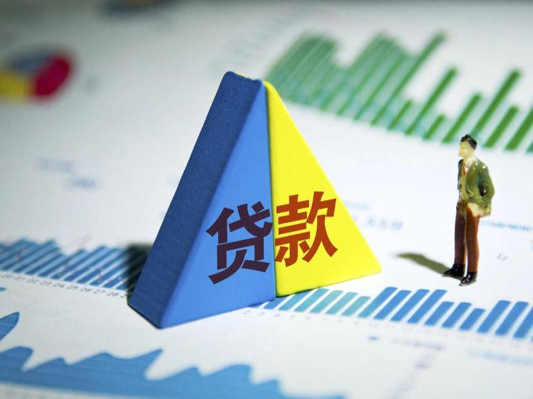 重庆线下个人放款、个人贷款、资金借款。