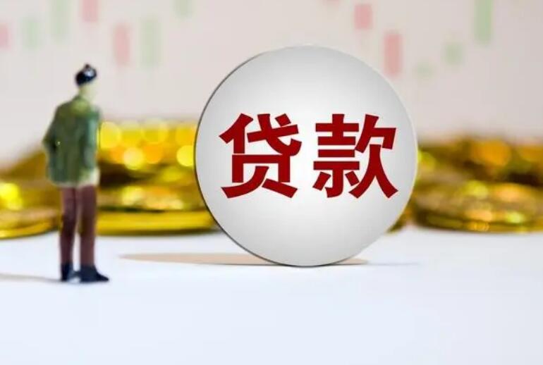 重庆小额借款快速申请. 便捷小额贷款服务. 网上借款平台