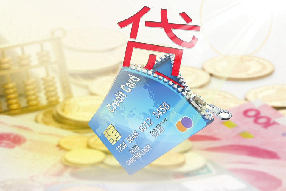 汽车抵押借款:快速解决资金问题的有效途径 汽车抵押借款:快速解决资金问题的有效途径